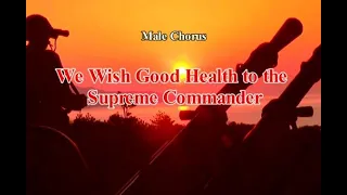 We Wish Good Health To The Supreme Commander [DPRK Song | English Subtitles]