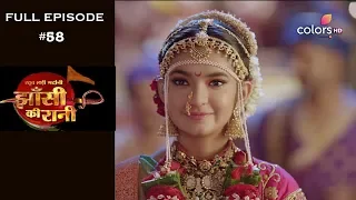 Jhansi Ki Rani - 1st May 2019 - झाँसी की रानी - Full Episode