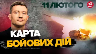 Ворог обрізає ЛОГІСТИКУ в АВДІЇВЦІ: ЗСУ ОТОЧЕНІ? / Наступ РФ на ЧАСІВ ЯР | Карта на 11 лютого