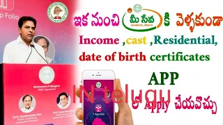 How To Use T App Folio//Apply online income, cast,ebc, obc,dost application in 2021,#vlogs