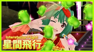 [UtaMacross] Seikan Hikou — Ranka Lee [Full Song + 4K60fps]