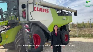 МЫ ЖДЕМ ВАС НА ПРЕЗЕНТАЦИИ CLAAS TRION 730