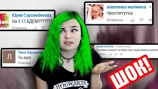 1000 и 1 - ТУПОЙ КОММЕНТАТОР - Уберите детей из интернета!!