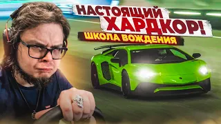 НАЧАЛСЯ НАСТОЯЩИЙ ХАРДКОР!!! - ПРОХОЖУ ШКОЛУ ВОЖДЕНИЯ НА ЗОЛОТО В GRAN TURISMO 7 С РУЛЁМ! #8