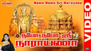 நமோ நமோ ஸ்ரீ நாராயணா | Namo Namo Sri Narayana Video Songs  Mahanadhi Shobana Superhit Perumal Songs