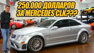 ЖАЛЕЮ о том что не купил Mercedes CLK63 Black Series когда они стоили дёшево!