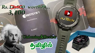Sens Einstein 1 smart watch review tamil Pjtech Smart watch tamil review tamilil