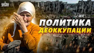 Что делать с жителями Донбасса и Крыма после деоккупации? Мнение Цимбалюка