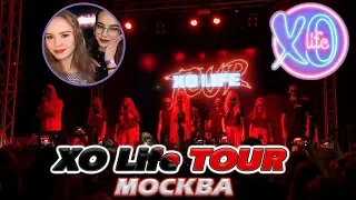 VLOG: XOLIFE TOUR МОСКВА 11.11. | КАК ВСЕ ПРОШЛО? | ПОЦЕЛУЙ МАРИ и ГЭРИ | Полина Ландер