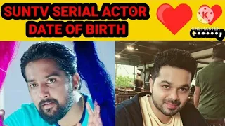 ☺️🤩💞Suntv🤩☺️💞 serial 🤩☺️💞Actor's♥️♥️💞🤩☺️ Date💞 🤩☺️of🤩☺️ 💞🙏Birth🤩☺️♥️♥️💞@serial12talks