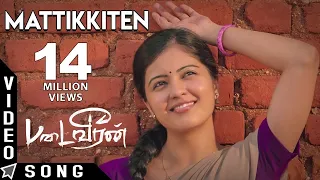 Mattikkiten - Official Video Song | Padaiveeran | Karthik Raja | Vijay Yesudas | Dhana