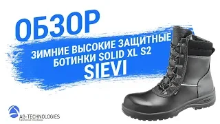 Зимние рабочие ботинки Sievi SOLID XL S2