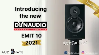 DYNAUDIO EMIT 10 (2021) + ELECTROCOMPANIET ECI 6 DX MK II by Audiomate