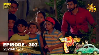 Hathe Kalliya | Episode 307 | 2020-07-23