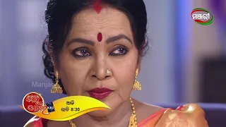 Bohu Amara NRI | Special Episode 51 Promo | ManjariTV | Odisha