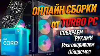 Сборка ПК для Hogwarts Legacy на Intel Core i5 12400 и NVIDIA RTX 3060