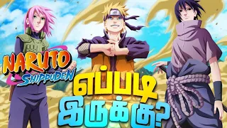 Naruto shippuden Tamil  good or bad in [ Tamil ]popcorn masala ]