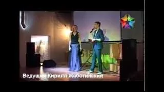 Ведущий Кирилл Жаботинский