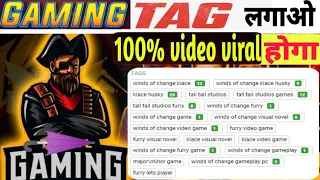 🔥 Gaming Channel Grow kaise kare 2022 | Gaming Video viral kaise kare | how to grow gaming channel