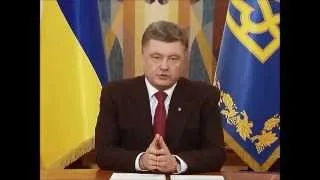 Звернення Президента України до Українського народу