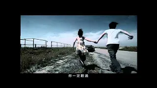 范逸臣 Van Fan《Love Story》官方MV (Official Music Video)