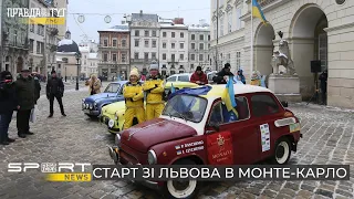 Українські Запорожці їдуть на одні з найпрестижніших перегонів Європи - Ралі Монте-Карло Класік.