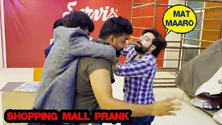 Shopping Mall Prank | Pranks In Pakistan | Humanitarians