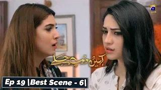 Kahin Deep Jalay | Episode 19 | Best Scene 06 | HAR PAL GEO