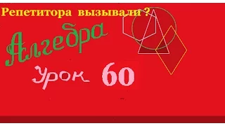 Показательные уравнения. Часть 4.The exponential equation. Part 4.