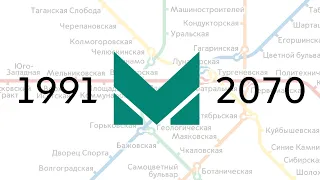 Развитие Екатеринбургского метро 1991-2070