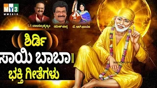 ಇದುವೇ ಇದುವೇ ಬಾಬಾ ಸ್ಥಳ ಕನ್ನಡ ಭಕ್ತಿ ಗೀತೆಗಳು - IDUVE IDUVE BABA STHALA KANNADA BHAKTHI GEETHEGALU