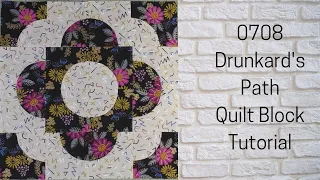 0708 Drunkards Path Free Quilt Block Tutorial | Block of the Day 2023 | AccuQuilt | Carol Thelen