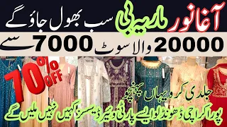 Hurry up! Stylish Trendy Partywear dresses | saima pari mall hyderi karachi | party wear | stitched