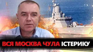 СВІТАН: Ураження топ-корабля Путіна: Величезні втрати для Кремля / Мінус ракетоносій РФ