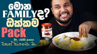 Noodles family pack with five bulls eye devilled onions and dhal curry | sri lankan food | chama