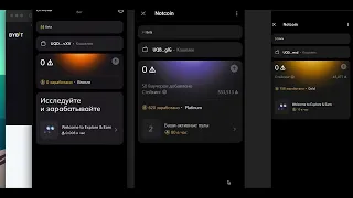 NOTCOIN - БЫСТРЫЕ $140 В МЕСЯЦ I ПОЛУЧАЕМ ДО 50 $NOT В СУТКИ/РАЗБОР.