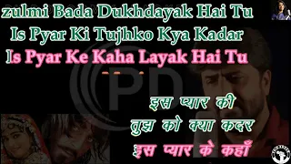 Nayak Nahi Khalnayak Hai Tu Female Karaoke  With Scrolling Lyrics