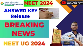 BREAKING NEWS NEET (UG) 2024 | Official Answer Key + OMR Answer Sheet Release By NTA #neetanswerkey