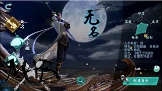 Lu Xiaofeng legend Gameplay CN Android iOS Action RPG Game