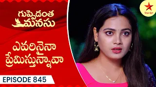 Guppedantha Manasu - Episode 845 Highlight | Telugu Serial | Star Maa Serials | Star Maa