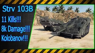 World of Tanks: Strv 103B!!! 11 Kills!!! 8k Damage!!! Kolobanov!!!