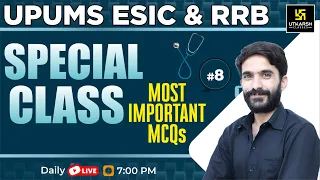 UPUMS, ESIC & RRB  Special class #8 | Most Important Questions | By Raju Sir