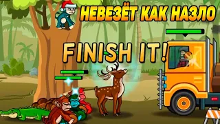 Lumberwhack: Defend the Wild #14 НЕ ВЕЗУХА ПОЛНАЯ 🤔