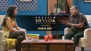 Devlok with Devdutt Pattanaik Season 3 | सूर्य देव | Episode 14 - Preview
