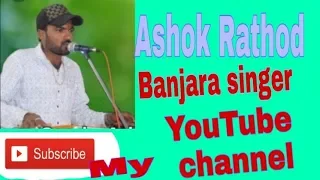 Banjara singer Ashok rathod