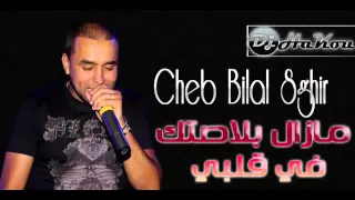 Bilal Sghir 2016 Mazel Blastek Fi Galbi ßÿ ŽåķăƦĭą