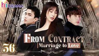 END【Multi-sub】EP36 From Contract Marriage to Love | Wealthy CEO Enamored with Single Mother ❤️‍🔥