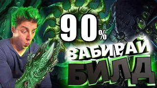 ГАЙД: ЭТИ 6 ЗЕРГЛИНГОВ - СДЕЛАЮТ ПЕРЕВОРОТ В ЗЕРГ vs ЗЕРГ В StarCraft II - ОБНОВЛЕНИЕ МЕТЫ