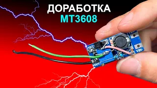 Полезная доработка преобразователя MT3608 для питания мультиметра!