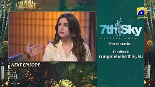 Rang Mahal - Ep 57 Teaser - 8th September 2021 - HAR PAL GEO